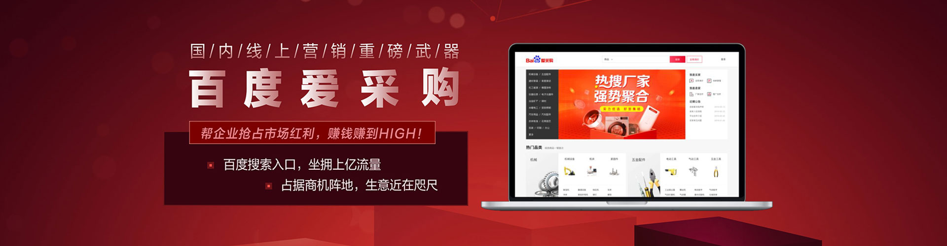 梁子湖sem优化师