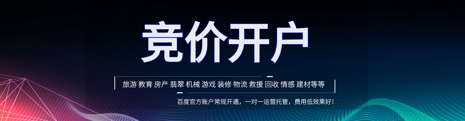 梁子湖sem怎么做